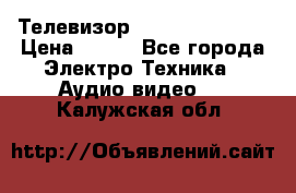 Телевизор Sony kv-29fx20r › Цена ­ 500 - Все города Электро-Техника » Аудио-видео   . Калужская обл.